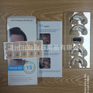 Magnetic Nose Strip